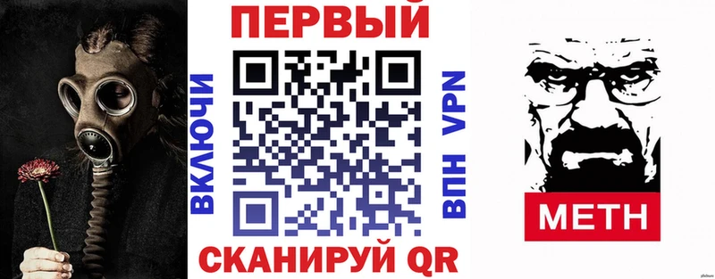 Купить закладки Тарко-Сале Амфетамин VHQ