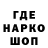 ТГК жижа Deth Detov