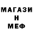 Первитин пудра BLA7819