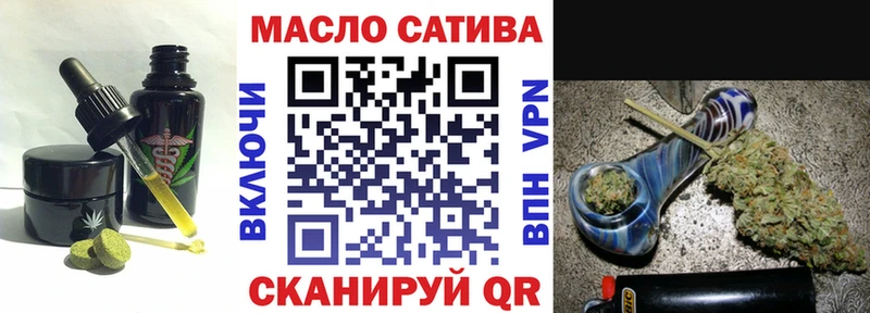 Печенье с ТГК марихуана  Купить  Тарко-Сале 