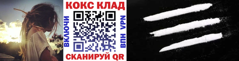Купить  Тарко-Сале  Кокаин 99% 