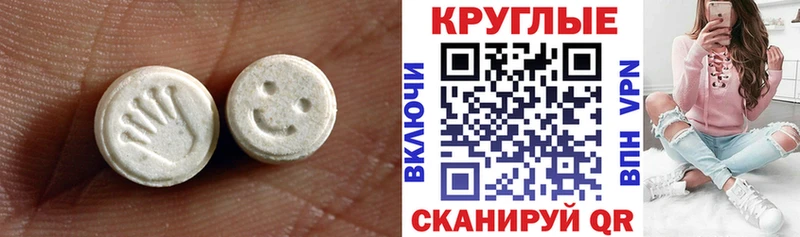 Ecstasy DUBAI  Купить  Тарко-Сале 
