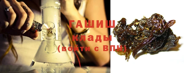 тгк Богданович