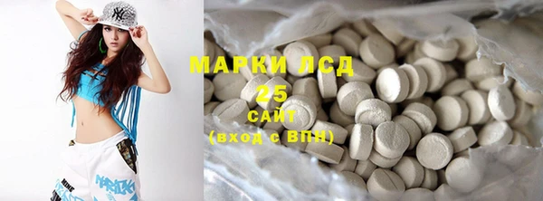 тгк Богданович