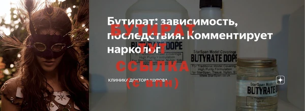 дурь Богородск
