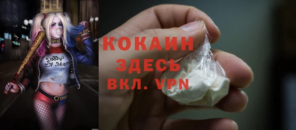 дурь Богородск