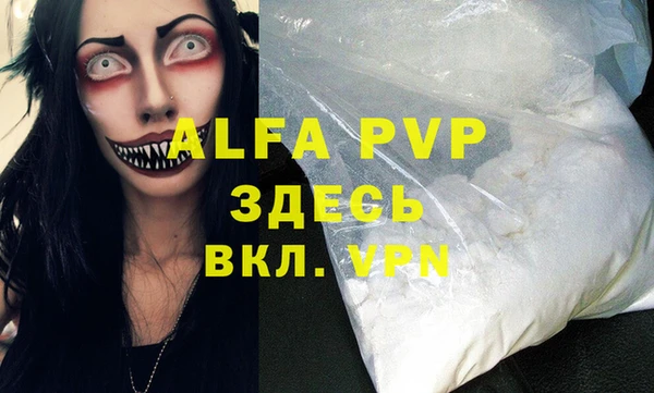 тгк Богданович