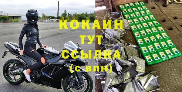 дурь Богородск