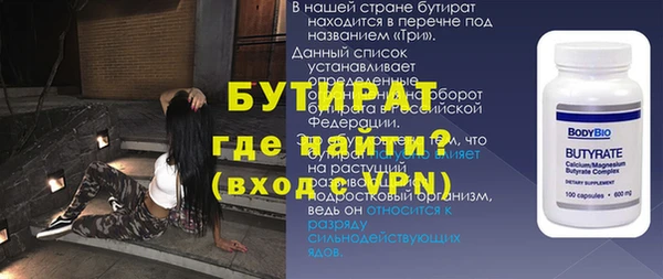МДПВ Богородицк