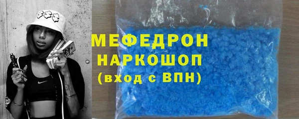 тгк Богданович