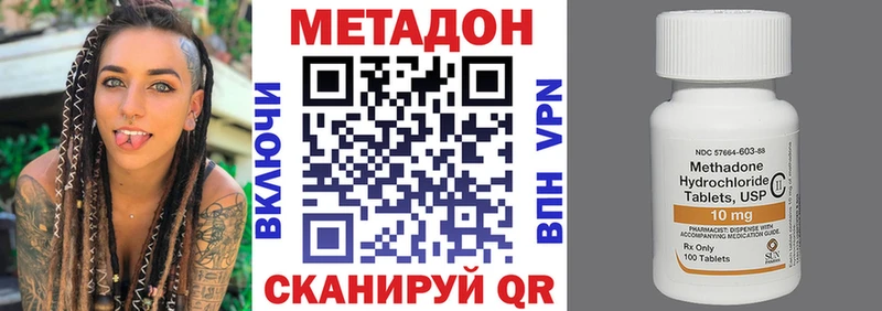 Купить закладки  Тарко-Сале  Метадон мёд 