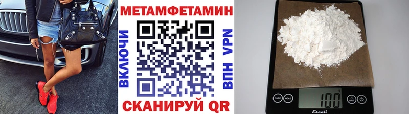 МЕТАМФЕТАМИН витя  Купить  Тарко-Сале 