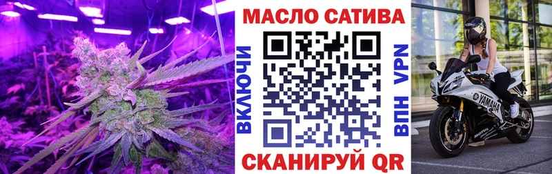 Дистиллят ТГК жижа Тарко-Сале