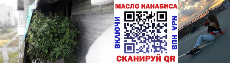 Купить  Тарко-Сале  Дистиллят ТГК Wax 